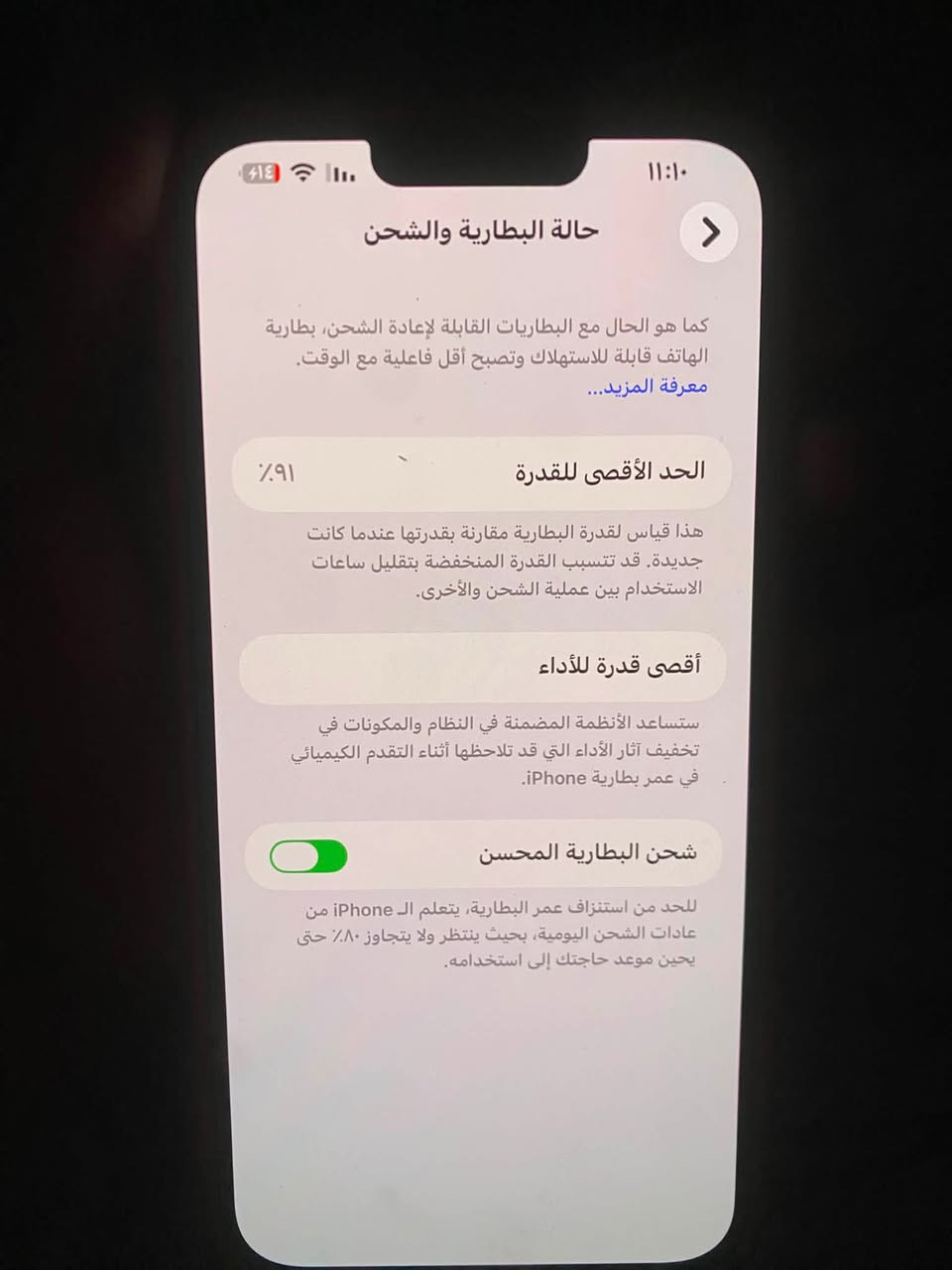 سلام وعليكم خوان ايفون 13برو ماكس وكاله وتر بروف
لون مميز زيتوني زلغ مابي للبيع او مراوس احدث
ماستر بطاريه 91 بلاد انطيك ضمان بي اذا معلايه او مبدل قطع تجاري
ذ256
سعر 630 بي مجال  بسيط للشراي
مكاني دوره او كراده خارج
***********
