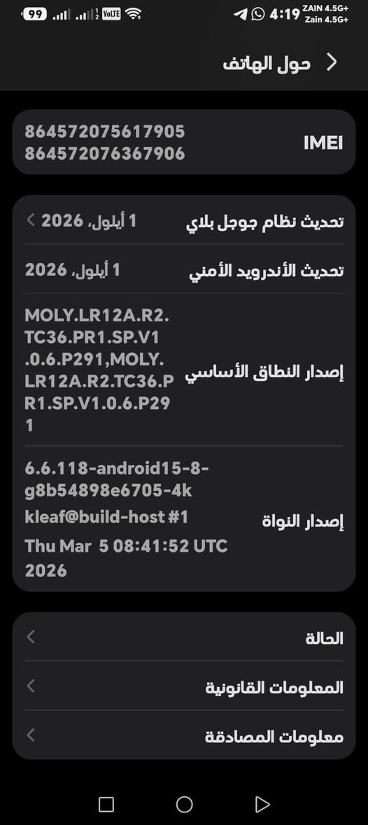 هونر X6 • شاشة مكسورة • سيددخيل