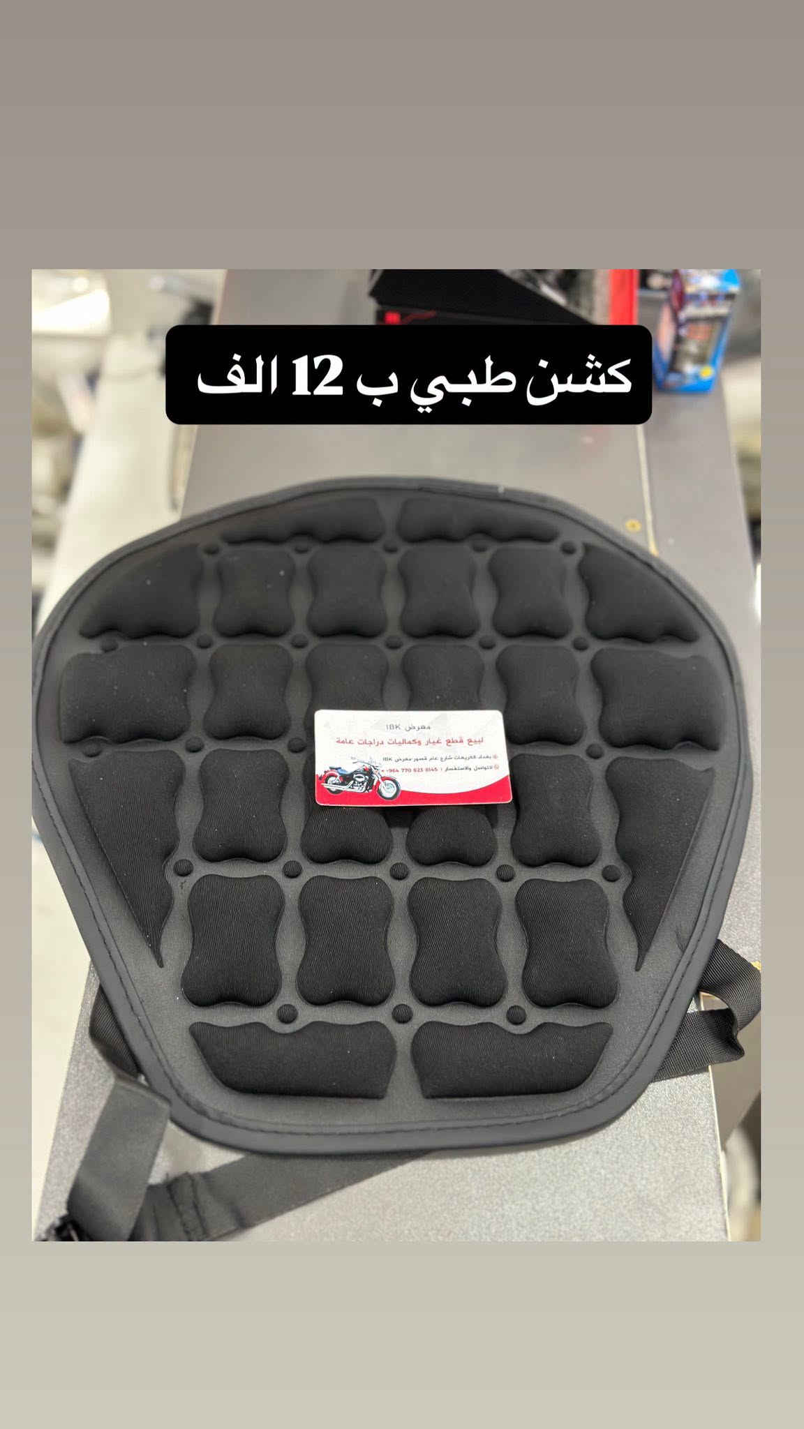 قطع غيار • هارلي • توصيل