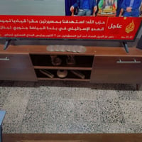 …..ميز تليفزيون مع ملحق عدد 2 السعر 50000بغداد حي الجهاد07867112051
