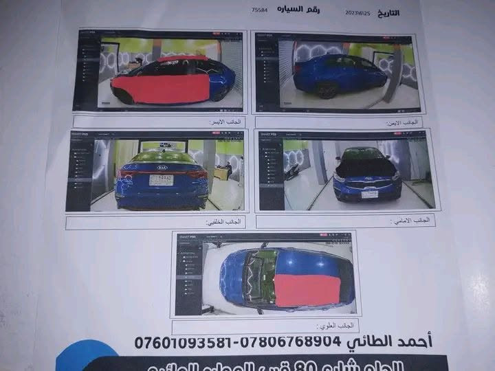 موديل ٢٠٢١ • ماشيه ٤٤ الف • حله مركز