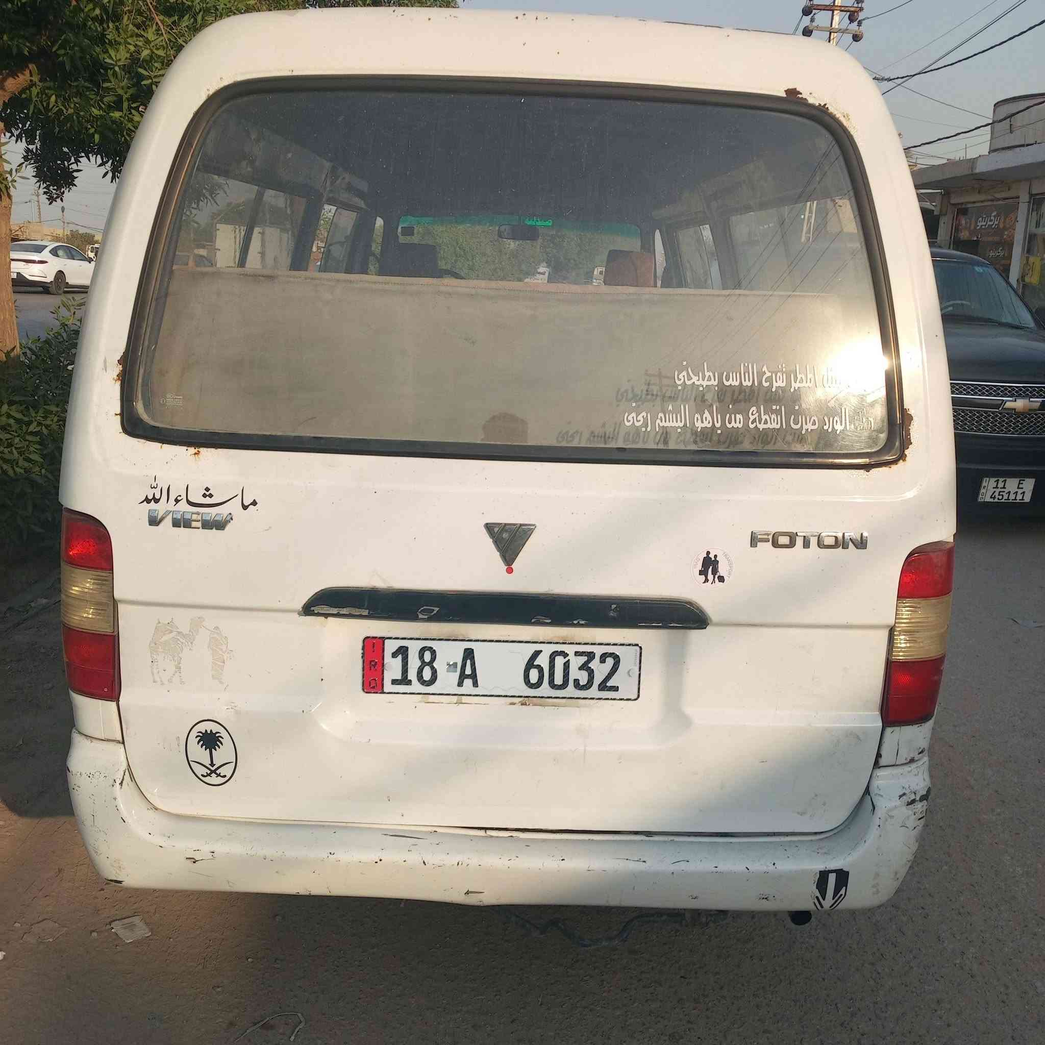 السلام عليكم فتون موديل 8 محرك بي تبخير السعر 38 الزعفرانية ***********

