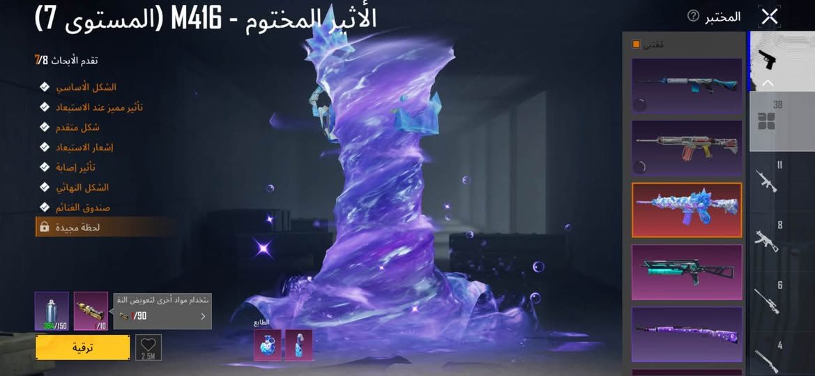بيع وجه لوجه حساب مرتب وبي سوالف مرتبه
رقمي واتس للاستفسار ***********
وسعره مناسب وربطة نضيف مكاني بغداد
