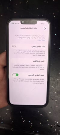 آيفون 13 • بطارية ٨٠% • شاحن أصلي