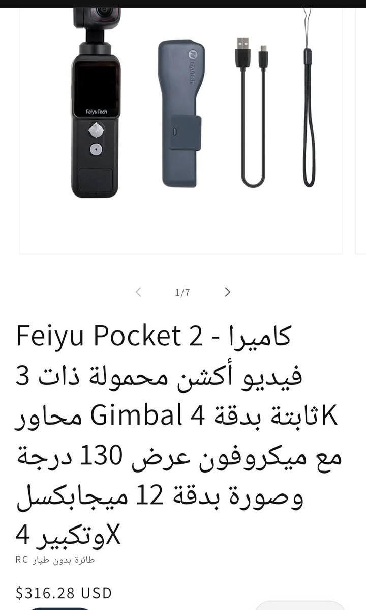 متوفرة للأستفسار على هذا الرقم***********
السعر200
