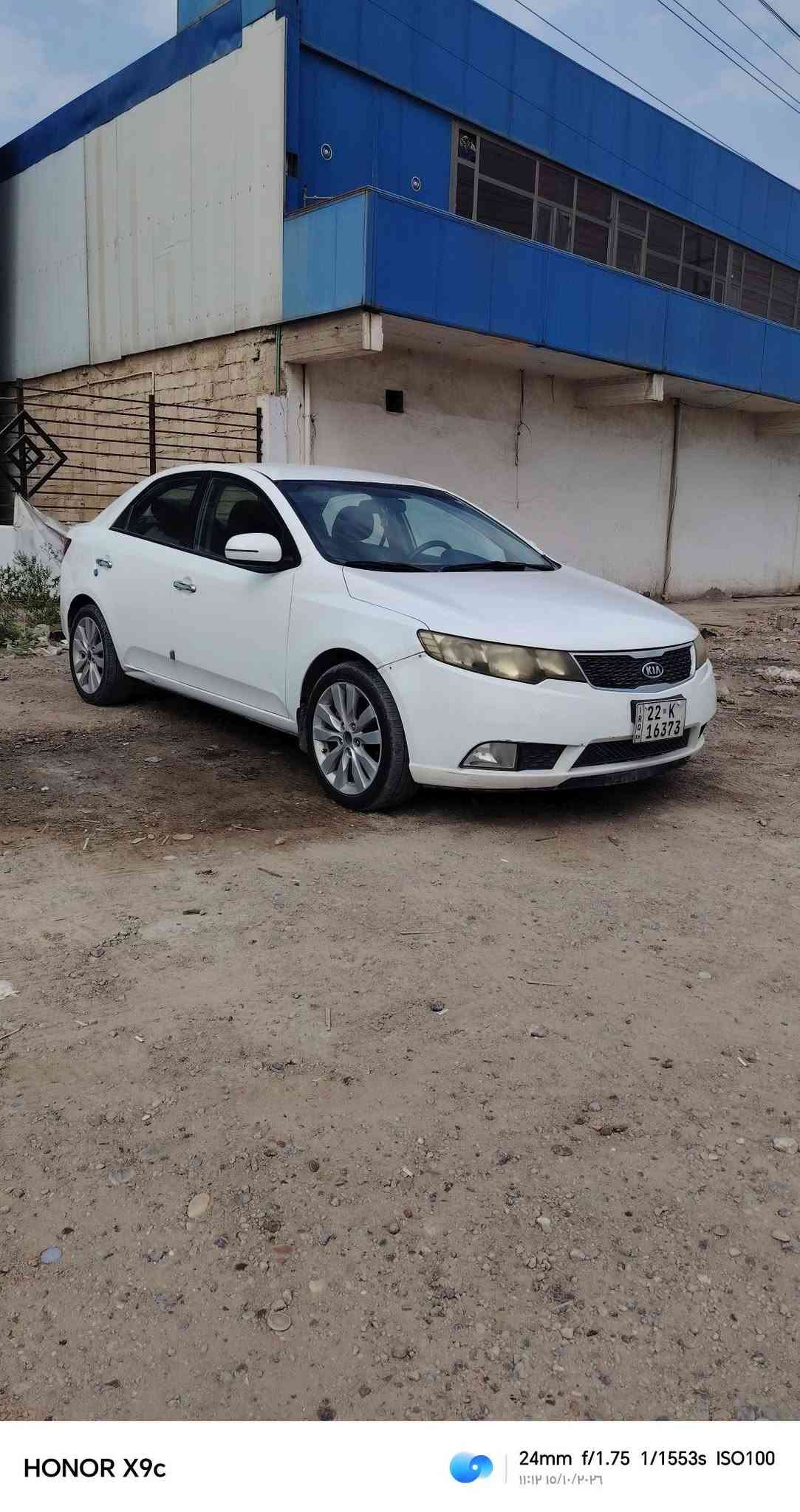 سيراتو خليج • ٢٠١١ • رقم اربيل