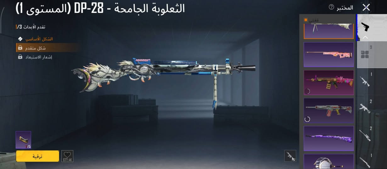 السلام عليكم ادمن وافق كلش مستعجل اي ولله (لو تلحك لو ماتلحك)(موقعي كربلاء طوريج جسر الهنديه رقمي*********** متوفر وتساب)(كذالك ربطه فقط ايميل وضمان استرداد «سعر75»كسرررر يولد حساب عباره عن نوادر وكلشي مناقصه فقط امفور وخلص وكلشي واضح بالفيدوهات الشراي يتفضل وتساب وكلشي واضح لحد يجي ويسئلني وجه بوجه تحياتي

نص مكتوب في الصور:
- الإعدادات الحساب معلوملومات الحساب المسح للاعتماد سجل الفعالية مرتبط إعدادات البلد / المنطقة البلد / المنطقة حالياً: العراق تغيير تحديد الخادم 360 ms أوروبا 6 ي 23 س تم ربط البريد الإلكتروني : mf******@gmail.com تغيير الربط برقم هاتف محمول ارتباط إعدادات أمن الحساب يمكنك إدارة الأجهزة الموثوقة وإزالة الحسابات المرتبطة والتحقق من نشاط أمان الحساب والمزيد عبر إعدادات أمان الحساب. انطلاق الحساب عناصر التحكم الرسومات الجرافيكية مفاتيح التحكم الحساسية الالتقاط نقطة التصويب والمؤثرات الصوت ورد فعل اللمس الإشعارات الخصوصية والاجتماعية خدمة العملاء اتفاقية المستخدم سياسة الخصوصية حذف الحساب الحالي تسجيل الخروج
- REO 73 المنزل مجموعة 46 0/1 + 0 0 تطابق حسب اللغة Brainrot Challenge 4 منظور الشخص الثالث إرانغل | كلاسيكي - مصنف انطلاق نقاط مضمونة في المباراة الأولى 12:39 2026.09.17 4.6.0.21569 (بالتوقيت العالمي (0+) متوازنة أوروبا +10 0.2729 UC PRIME العائد Druvaer 9 SALE الفعاليات البراين روت 1 يلتمس ت NEW S32 الموسم الطابع ورشة العمل البطاقات المخزون العشيرة الإعدادات
- REO 73 المنزل 46 مجموعة 0/1 Brainrot Challenge 14 منظور الشخص الثالث ايرانغل | كلاسيكي - مصنف انطلاق نقاط مضمونة في المباراة الأولى ! متوازنة أوروبا 12:46 2026.09.17 4.6.0.21569 9 PRIME 2.729 UC 0+ العائد 9> S32 الموسم البراين روت الفعاليات الاعدادات العشيرة الطابع ورشة العمل البطاقات المخزون 9 شخص. | تجنيد تكوين فريق
- الثعلوبة الجامحة - DP-28 (المستوى 1)
- تقدم الأبحاث 3/3
- الشكل الأساسي
- شكل متقدم
- إشعار الاستبعاد
- المختبر
- مقتنى
- 3/5
- ترقية
- 677.4K
- الثعلوبة الجامحة - DP-28 (المستوى 1) تقدم الأبحاث 3/1 الشكل الأساسي شكل متقدم إشعار الاستبعاد المختبر مقتنى ترقية 677,4K
