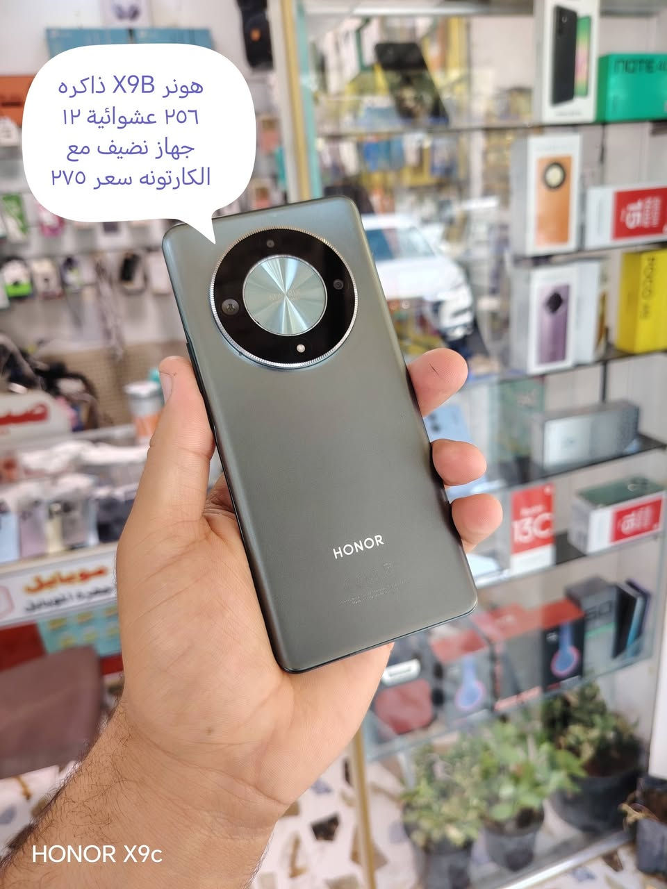 السلام عليكم
وصلت وجبه اجهزه مستخدم باسعار جدا مناسبه
ويتوفر ايضآ صيانه فوريه مع الضمان
مكتب موسى فون
السوق 
مقابل محمد الجيزاني
*********** @
