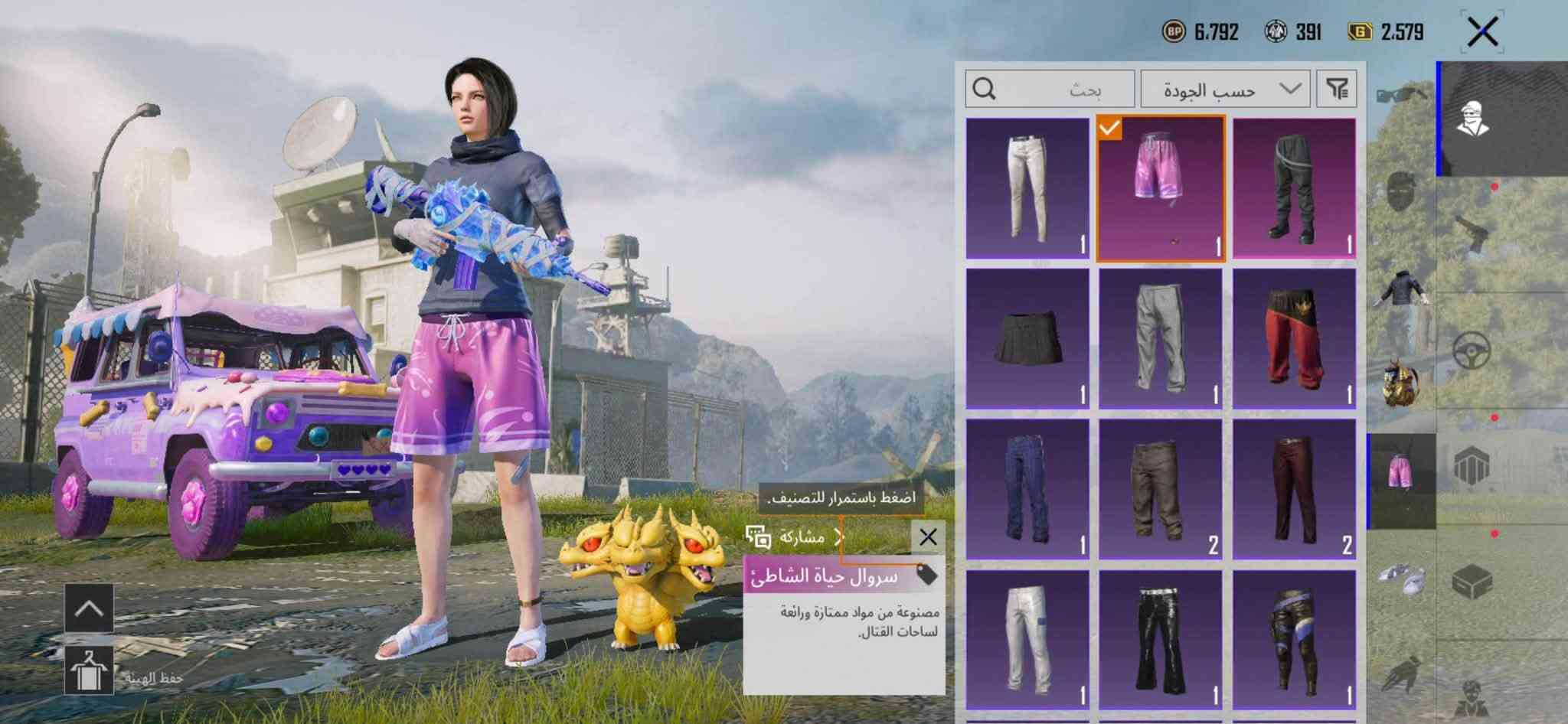 سلام عليكم حساب ببجي هاي الصور كلشي موضح بيع وجه لوجه مكاني بغداد زعفرانيه *********** موجود واتساب

نص مكتوب في الصور:
- الأثير المختوم - M416 (المستوى 4)
- تقدم الأبحاث 4/8
- الشكل الأساسي
- تأثير مميز عند الاستبعاد
- شكل متقدم
- إشعار الاستبعاد
- إشعار الفريق
- تأثير إصابة
- الشكل النهائي
- صنْدوق، الغنائم
- الطابع
- المختبر
- سلاسل الجحيم - UZI (المستوى 4) تقدم الأبحاث 4/7 الشكل الأساسي تأثير مميز عند الاستبعاد شكل متقدم إشعار الاستبعاد إشعار الاستبعاد إشعار الفريق تأثير إصابة الشكل النهائي صندوق الغنائم الطابع المختبر مقتنى 38 9 11 5 3
- رمز الأطياف - PP-19 Bizon (المستوى 4)
- تقدم الأبحاث 4/7
- صندوق الغنائم
- اضغط للتبديل بين عرض أو عدم عرض الخوذة/ حقيبة الظهر عند مستوى معين. 6.792 391 2.579 مظهر حلية بحث حسب الجودة S28 S29 S30 حفظ الهيئة
- المختبر حاصد الأرواح الناري - UMP45 (المستوى 4) تقدم الأبحاث 4/7 الشكل الأساسي تأثير مميز عند الاستبعاد شكل متقدم إشعار الاستبعاد تأثير إصابة الشكل النهائي صندوق الغنائم الطابع 609.6K
- صائدة السحاب - MG3 (المستوى 4)
- مُقتنى
- 38
- 9
- 11
- 5
- 3
- 6.792 391 2.579 بحث حسب الجودة حفظ الهيئة
- 6.792 391 2.579 بحث حسب الجودة اضغط باستمرار للتصنيف. مشاركة سروال حياة الشاطئ مصنوعة من مواد ممتازة ورائعة لساحات القتال. حفظ الهيئة