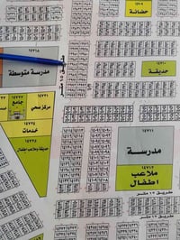قطعة تجارية • المالكي شارع ١٥ • ١٥٠م