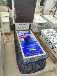 چادر قبر • واتساب
