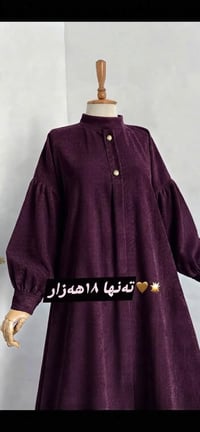 عرض مؤقت • توصيل كردستان