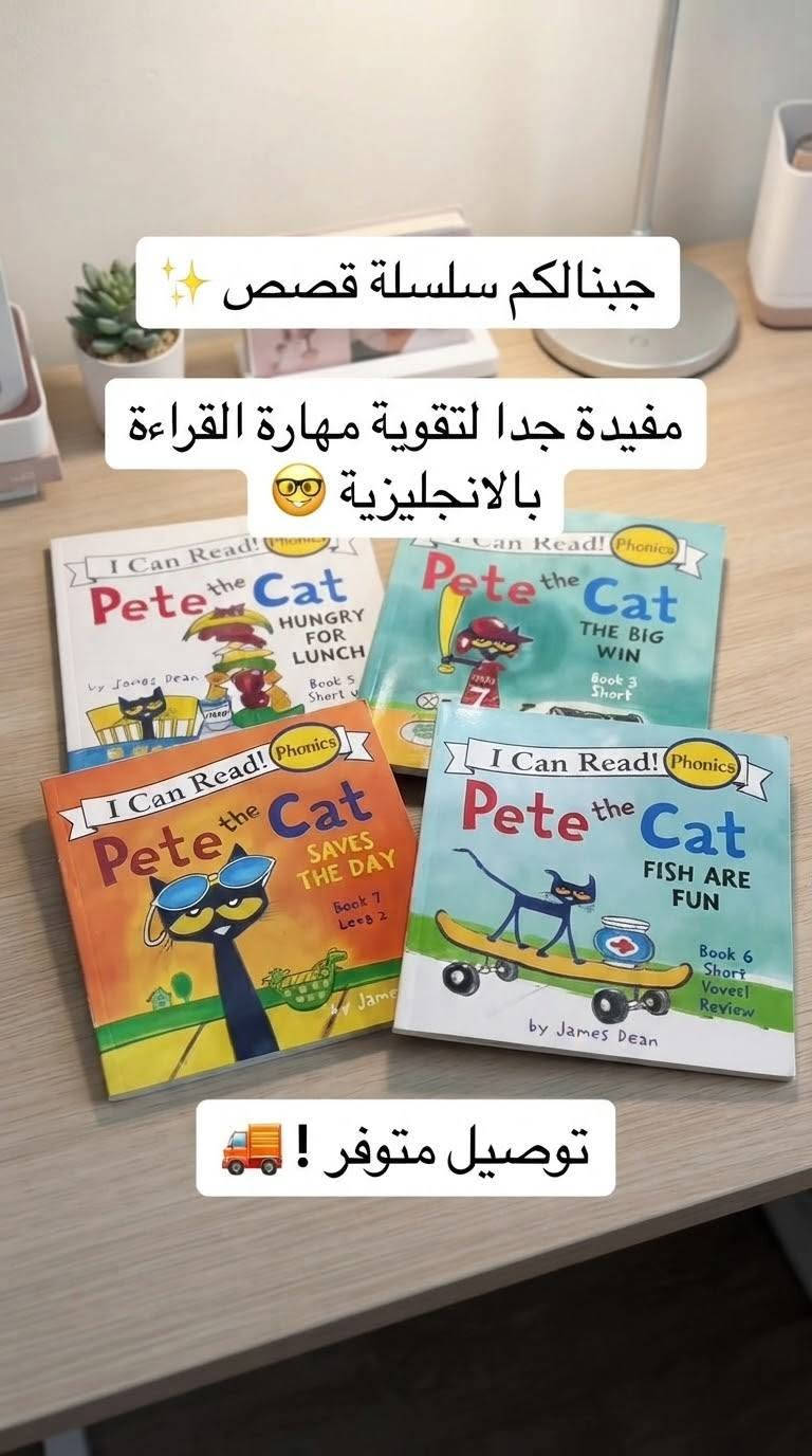 كل هالمقطع الحلوة موجودة الآن في مكتبة قلمز🏫🖊

مكتبة قلم 
طباعة - استنساخ - تصوير - بحوث - تقارير - ملازم دراسية لكافة الصفوف ولاساتذة اكفاء - كتب دراسية لجميع الصفوف 

للتواصل :

تلكرام                                              @Pen124

واتساب                                           ***********
https://t.me/maktabat_pencil

نص مكتوب في الصور:
- وصلتنا لوحات كانفاس جديدة بأحجام متعددة! 🎨✨ خامة ممتازة، مناسبة للرسم بالزيت والاكريليك! 🖌️ توصيل متوفر ! 🚚💨
- أفضل دفتر ملاحظات جيب بتصميم أنيق ومميز ✨ مثالي لتدوين الأفكار اليومية وتنظيم المهام 📝 توصيل متوفر ! 🚚
- جبنالكم هاللعبة التعليمية الحلوة ✨ مثالية لتطوير مهارات الأطفال الحركية! 🧩 توصيل متوفر !
- جبنالكم هالمبراية الحلوة 🚀✨
- بشكل رائد فضاء 🧑‍🚀
- توصيل لبسمايا موجود ! 🚚
- توفر الان فرش رسم ببودة عالية جدا توصيل سريع موجود
- جبنالكم سلسلة قصص مفيدة جدا لتقوية مارة القراءة بالانجليزية 🤓 توصيل متوفر !
- عدنا هذي الاقلام الكيوت 💖🦆 متوفرة بمكتبة القلم 🖋️ توصيل لبسامايا موجود ! 🚚
- توفر الان لدى مكتبة قلم بكج حفلة التخرج توصيل متوفر !!