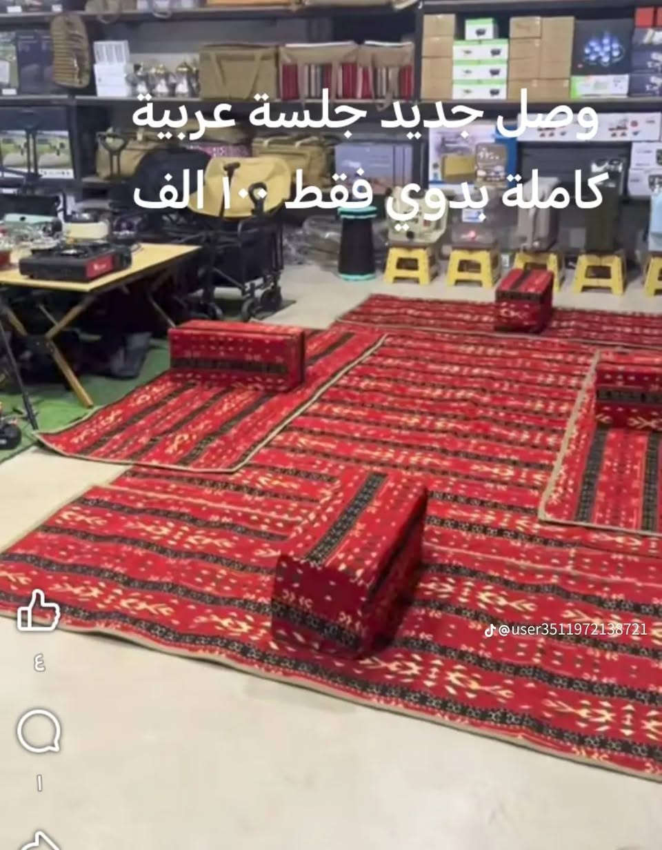 وصلت البضاعه اصلي فول ومكفول عنوان مقابل مطعم ليالي دجله...عيش سفاري 

@إشارة

نص مكتوب في الصور:
- @user3511972138721 بضاعة جديدة وصلت عنوان تكريت شارع القادسية مقابل مطعم ليالي دجلة الاستفسار ***********
- وصل جديد
- بس لون جوزي سعر
- ٢٠ الف
- @user3511972138721
- وصل جديد جلسة عربية كاملة بدوي فقط ١٠ آلاف