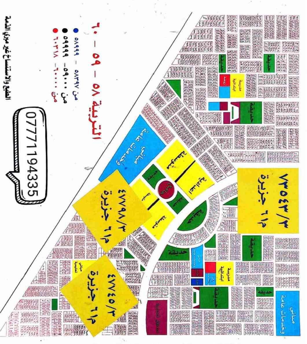 كربلاء • ٢٠٠م • حي الشرطة