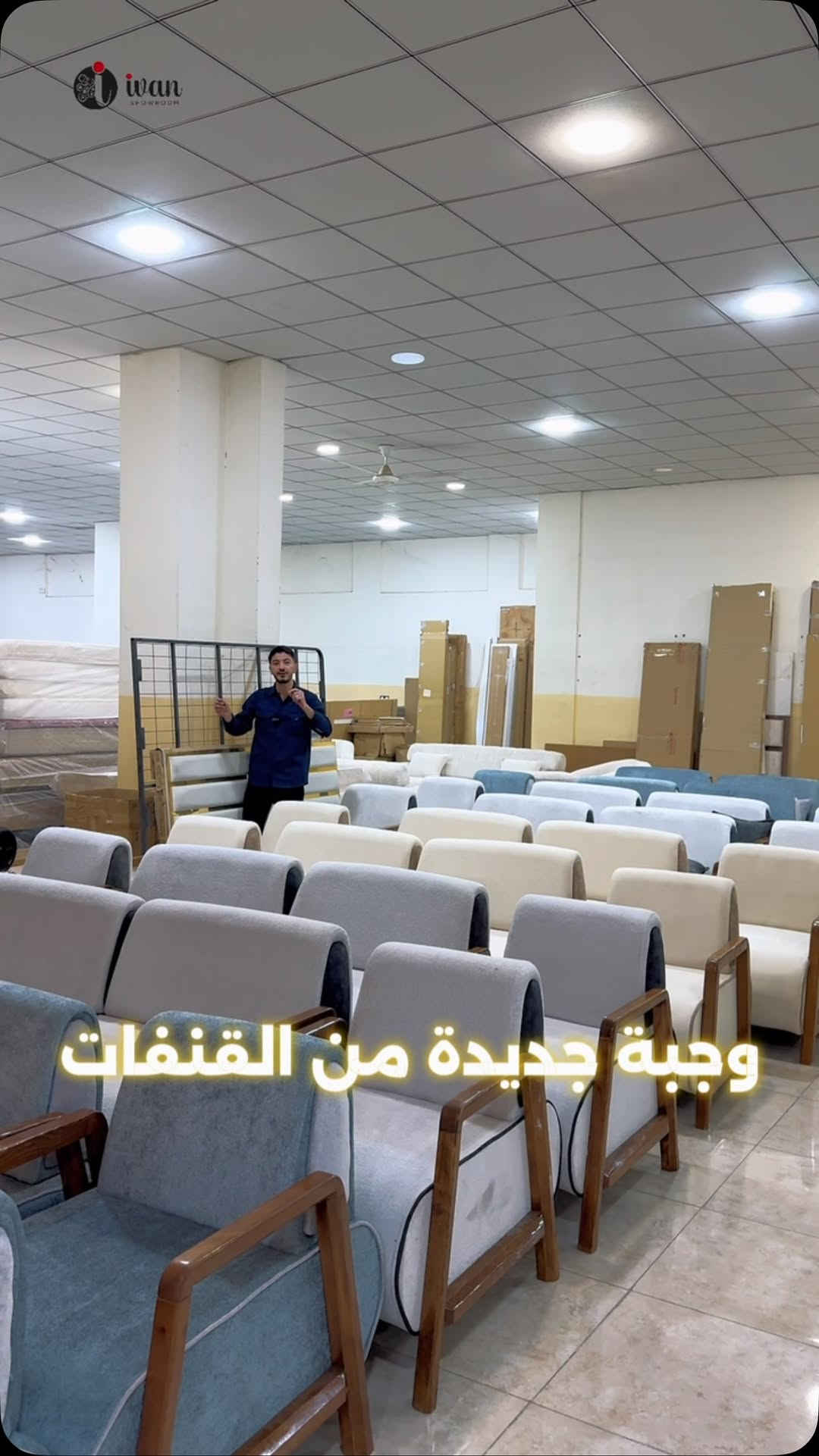 معرض إيفان • قنفات • دهوك زركا