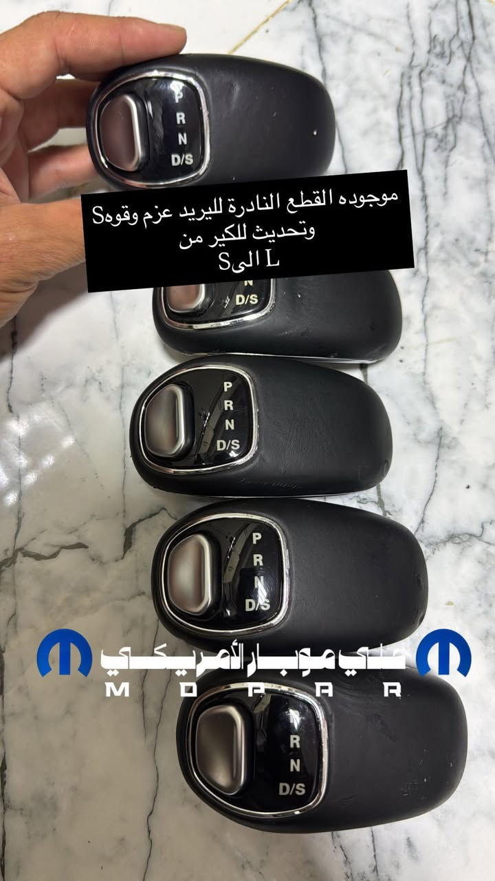 🔥 علي موبار الأمريكي 🇺🇸

🚗 وصول ثلاجات جارجر 
/ أوباما أصلية
تفصيخ أمريكي نظافة فول 🔥
الكمية : 20قطعه
اتحدى احد بلعراق  عنده هيج كميه 
✔️ ترهم على جميع الموديلات
✔️ فتح من موديلات حديثة 2022
✔️ مناسبة من 2011 لحد 2023
✔️ جودة عالية وأداء مضمون 💯

🚚 توصيل لكل العراق
💰

📞 للحجز والاستفسار:
*********** (واتساب متوفر)

🔧 علي موبار – ثقة وجودة بكل قطعة
