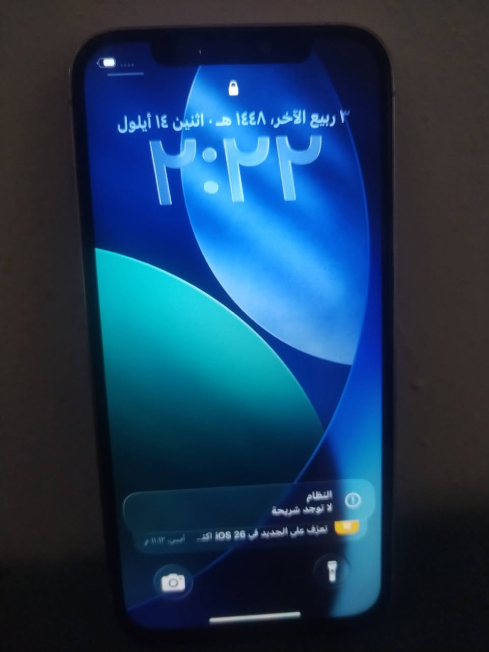السلام عليكم ايفون 12 برو اكرر برو مبدل شاشه وبطاريه نوعيا جيدا فيس ايدي شغال كلشي شغال نضافه فول لسعر 280 وبي مجال مكاني نجف كوفه لرقم ***********
