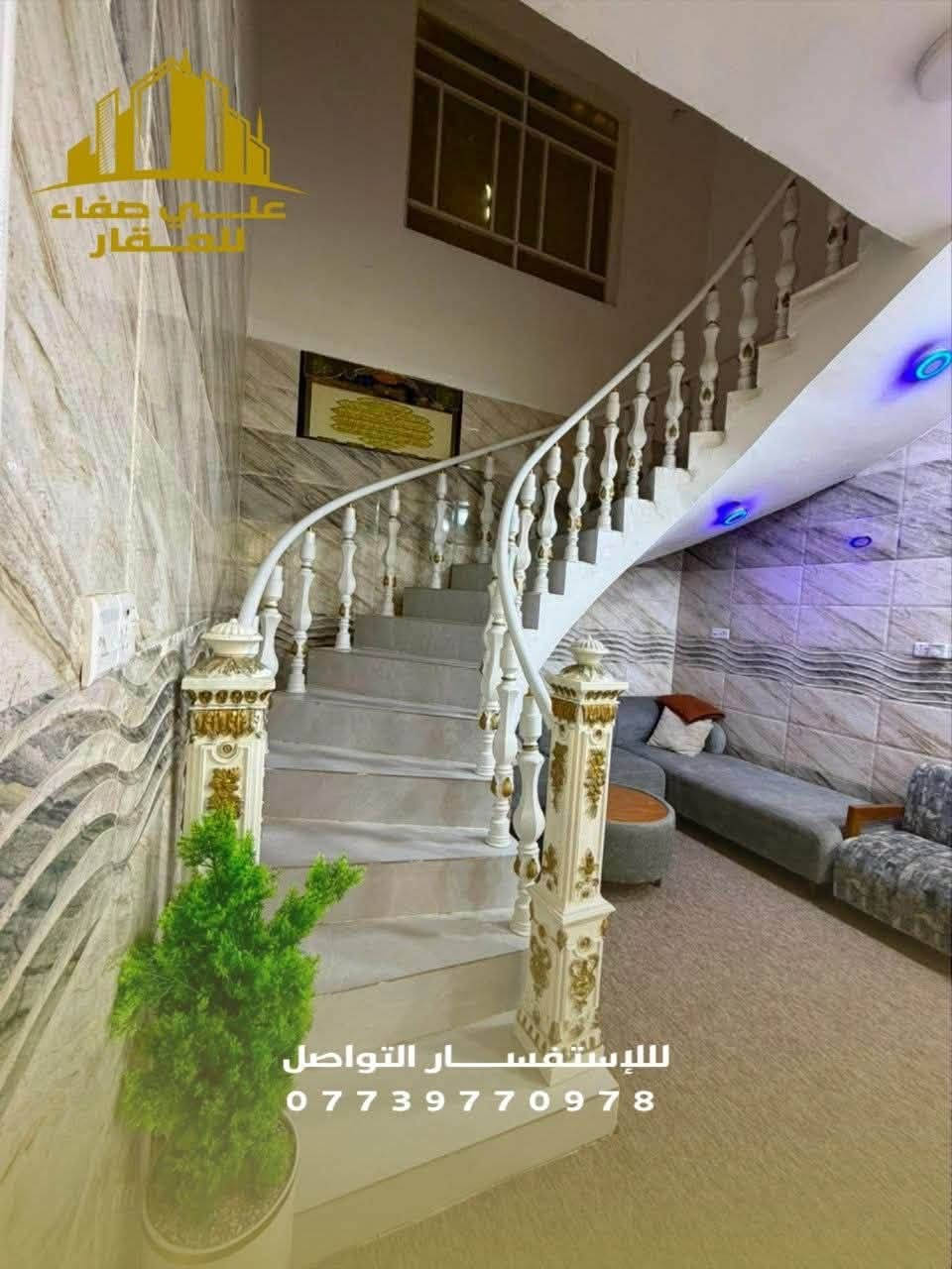 🏠 دار للبيع | حي الصحة

📍 الموقع: حي الصحة، فرع أبو صفاء، مقابل جامع علي الهادي
📐 المساحة: 120 م²

✨ الدار تحتوي على:
• هول وصالة
• مطبخ
• غرفتين نوم
• صحيات داخلية وخارجية
• منورين عدد 2
• طرمة
• بناء نظيف جداً ومرتب
• كاونتر المطبخ كامل مع الأجهزة، ينباع ويّا الدار

📞 للاستفسار والتواصل: ***********
🏢 مكتب علي صفاء للعقار
بيع وشراء الأراضي والدور السكنية والزراعية وتعقيب كافة المعاملات.
