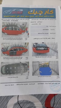 امبالا 2019 LT معروفة مواصفات lt بصمة تشغيل وبصمات ٤ ابواب ، تبريد قطع...