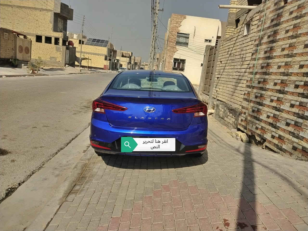 النترا موديل  2020 وارد خليجي للبيع  فول مواصفات مكفوله عدا بارد شبر بقبق الجنطه  من مكينه وكير وتبريد  رقم بغداد سنويه لغاية 2031 بسمي تحويل ثاني يوم  مكان كربلاء للاستفسار الاتصال على الرقم ***********

نص مكتوب في الصور:
- انقر هنا لتحرير النص