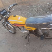 نامه برو • ٢٠١٦ • اوراق