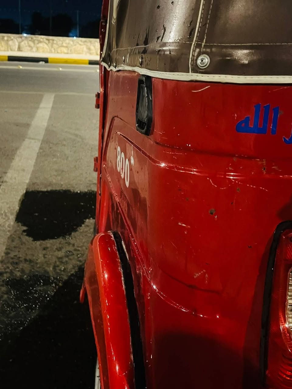 سلام عليكم تكتك نضيفه كبل لشارع ما عوزه كلشي موديل 21رقم واسط نكليزي السعر 7500وبيه مجال بيه بس صبغ بل لغد فقط تكتك خير من الله مكاني كوت حي جهاد الاستفسار***********
