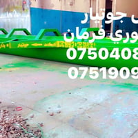 لا توجد تفاصيل  نص مكتوب في الصور: - معمل جوتيار بذارت نوري فرمان 0750...