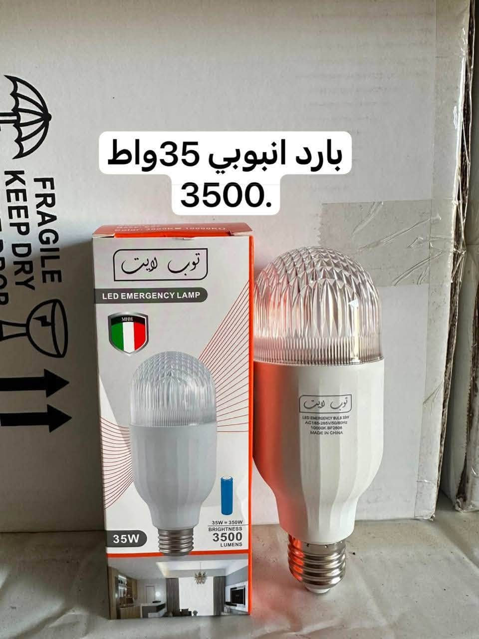 جملة ومفرد • توصيل لكل العراق • واير فلكس