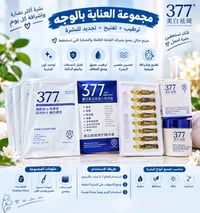 بكجات عناية • تفتيح وترطيب • نياسيناميد