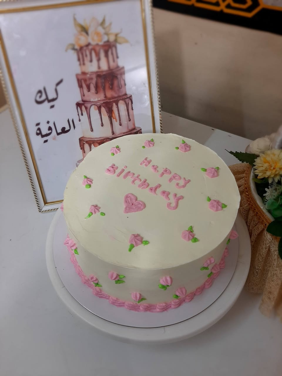 كيك • لكل المناسبات • حشوات مختلفة