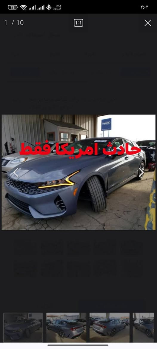 *🔥 للبيع كيا K5 موديل 2022 1600T تيربو 🔥*
*فول مواصفات | شاصي كفالة | رقم بغداد | تحويل فوري*

*السعر: 138 ورقة وبيها مجال*  
*مكاني: البصرة*  
*مستعجل جداً على البيع*

*مواصفات المحرك:*
- *محرك 1600T تيربو* مرغوب ومطلوب
- *ممشى حقي: 81 الف كم*
- *محرك ✅ كير ✅ تبريد ✅ حدادية ✅* 
- *تخم تايرات جديد*
- *الشاصي كفالة* لا ضرب لا تبديل

*مواصفات الفول:*
*بصمة تشغيل + بصمة ابواب + تشغيل عن بعد*  
*صندوق ذكي + سايد بريك كهربائي + مثبت سرعة*  
*تحكمات ستيرن كاملة + لد نهاري اصفر + كاميرا خلفية*  
*فول مواصفات ما عدا الفتحة*
- *رقم بغداد مشروع وطني*
- *السيارة باسمي* -تحويل مباشر
*اللون:*
*رصاصي غامق مرغوب
*للاتصال فقط:*  
*************  
*واتساب: ************
 السعر  138 وبيها مجال بسيط للشراي
(بيه ٣ قطع في العراق )

