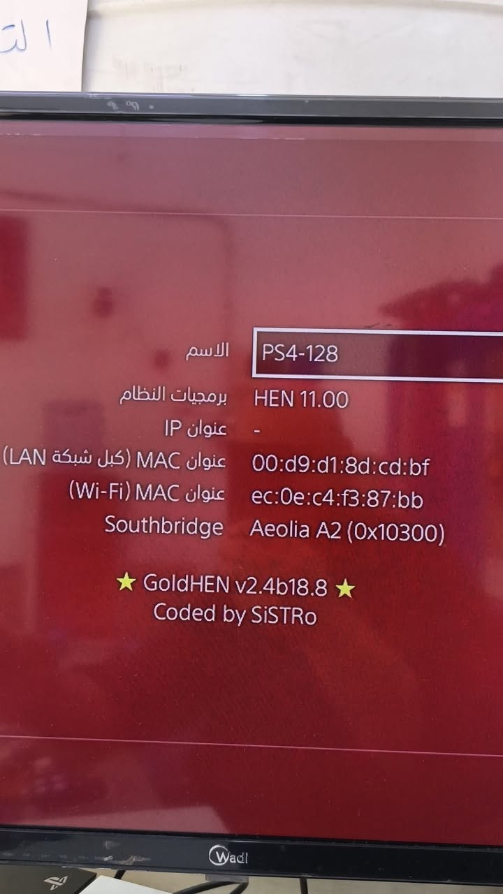 سلام عليكم  حبايب
بلي 4 فات مهكر نظام 11

 غراضه كاملة  

ووياة يو بي اس 1500 وهم غراضه كاملة 

السعر 250وبيه مجال 

المكان بغداد 

***********
