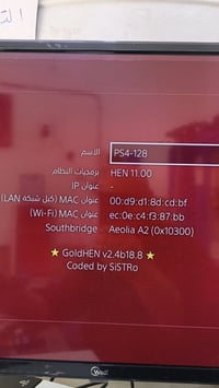 بلي 4 • مهكر • يو بي اس 1500