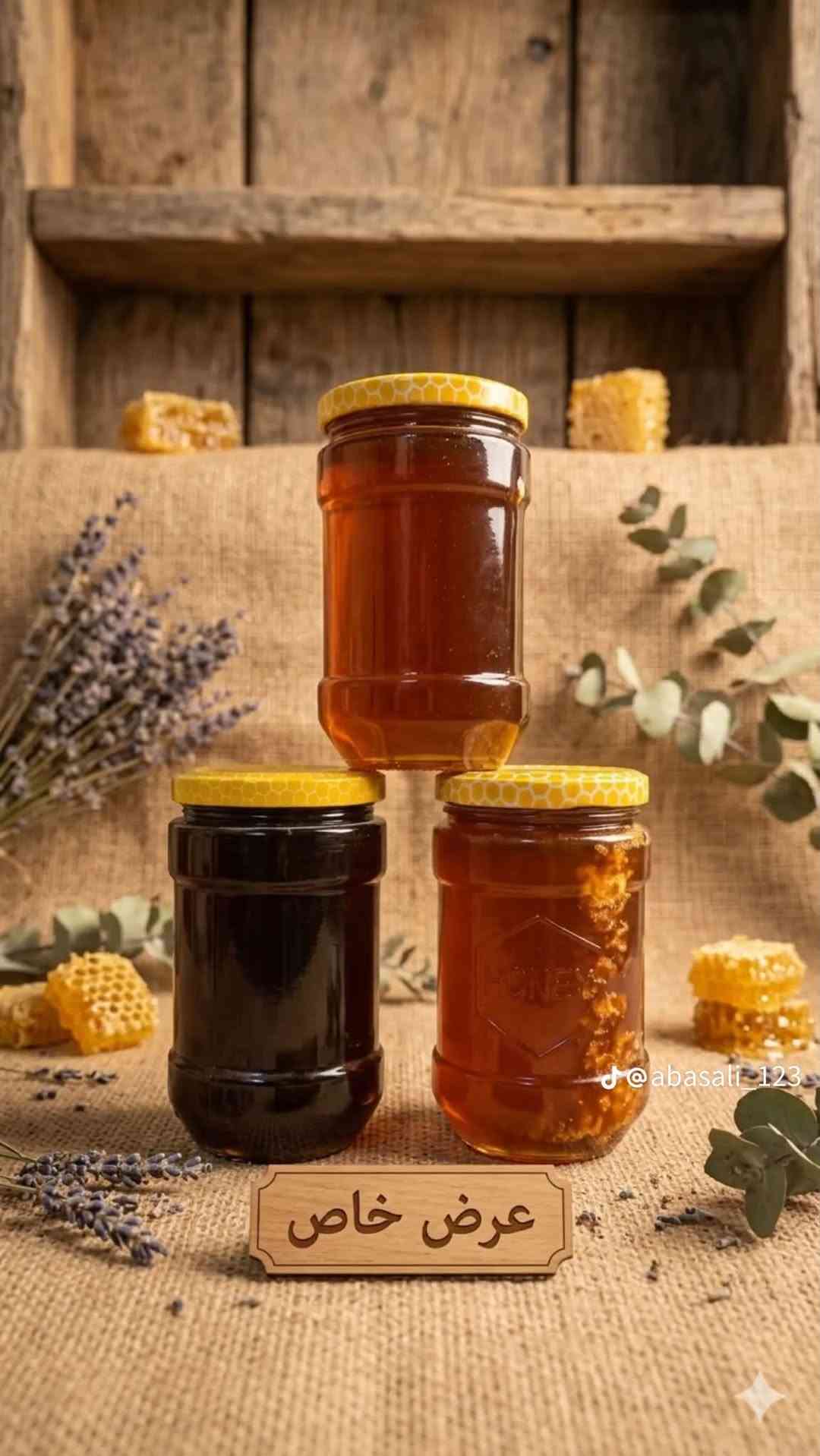 عسل برسيم • عسل كالبتوز • 3قواطي