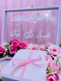 بوكس المهر • عقد قران • بيجي