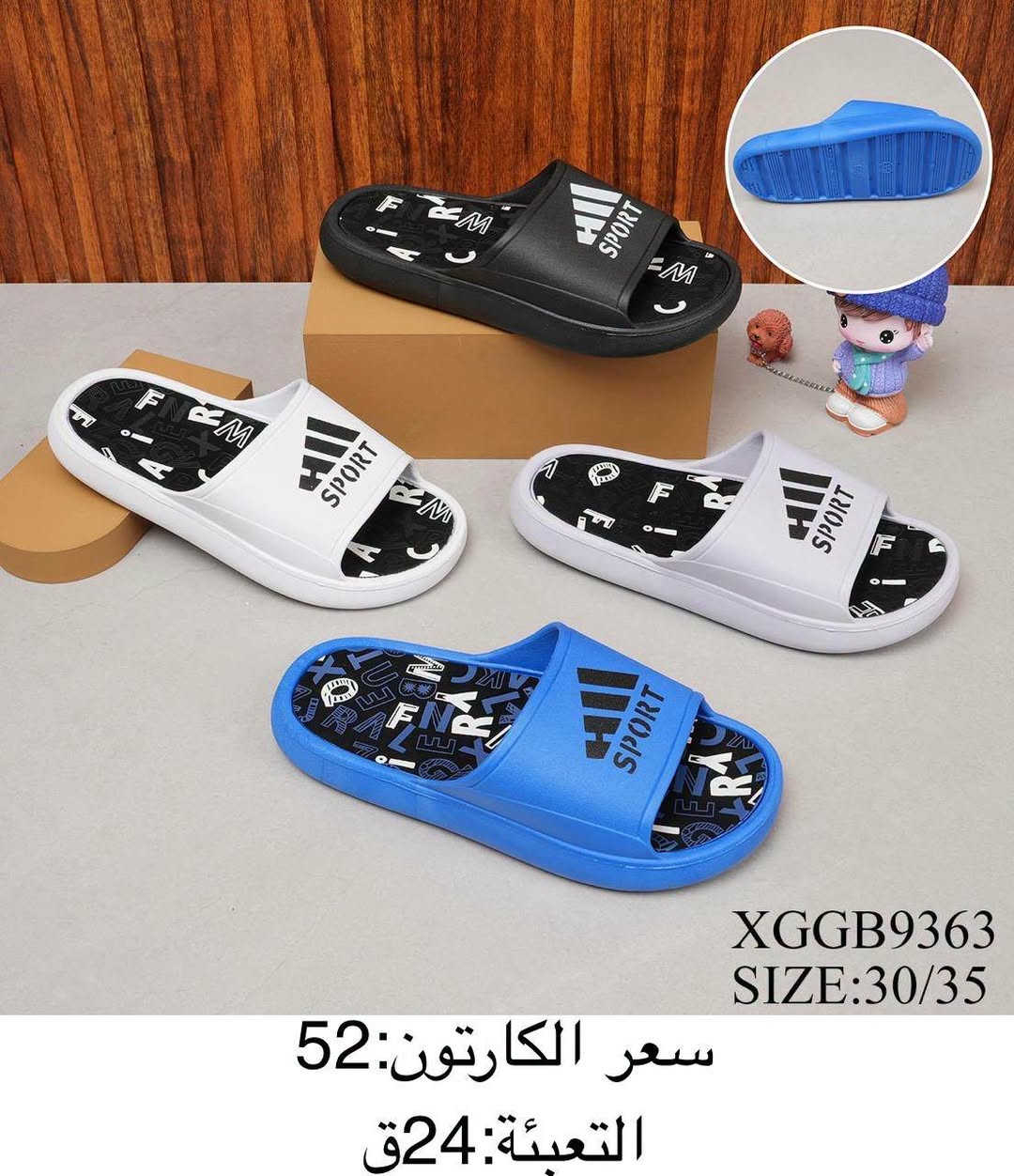 ‏رقم الواتساب♛***********♕

نص مكتوب في الصور:
- XGGL40819
- SIZE:36/40
- سعر الكارتون:68
- التعبئة:24ق
- XGGG9339 SIZE:30/35 سعر الكارتون: 54 التعبئة: 24ق
- XGGC1022
- SIZE:24/29
- سعر الكارتون: 46
- التعبئة: 24ق
- XGGB9363 SIZE:30/35 سعر الكارتون: 52 التعبئة: 24ق
- قياسات كبيرة
- XGGL20213
- SIZE:38/42
- سعر الكارتون: 68
- XGGG9360
- SIZE:30/35
- سعر الكارتون: 54
- XGGB9322 SIZE:30/35 سعر الكارتون: 52 التعبئة: 24ق
- XGGG9350
- سعر الكارتون:54
- XGGB9377
- سعر الكارتون:52