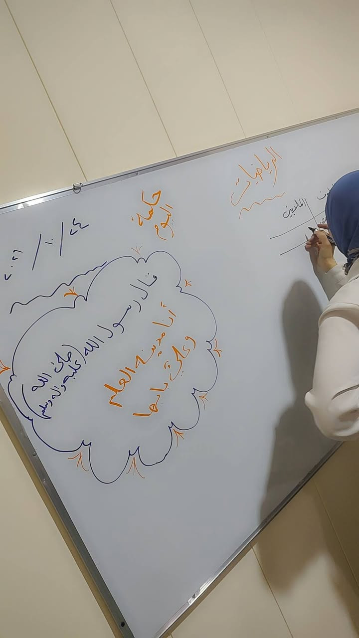 محاضرات • مسيب • شارع الرابع