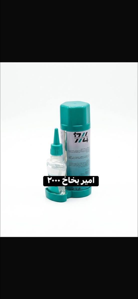 محل سجاد • توصيل مجاني • الحريه الاولى