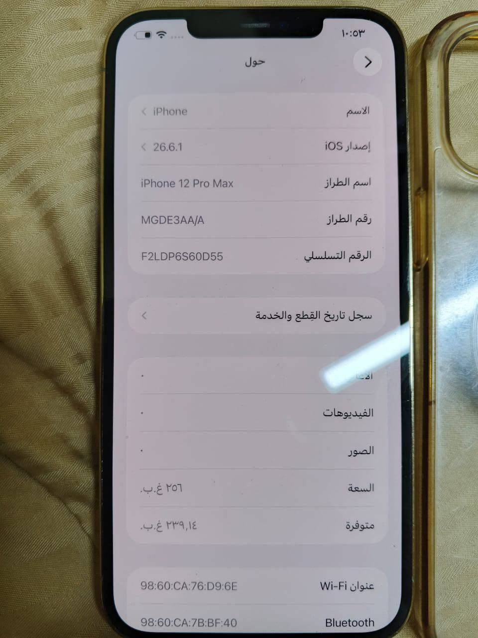 ايفون  12برو ماكس 
هارد ٢٥٦
فقط بطاريه مبدله 
لون ذهبي
السعر ٣٢٥ 
الاتصال على الرقم ***********
