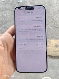 ايفون 15 برو ماكس • نظيف • حسب الصورة