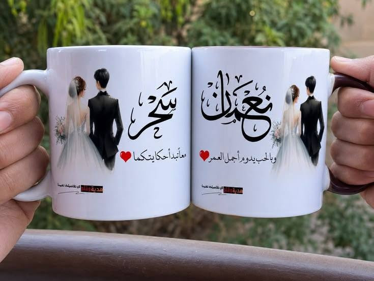 🎁 لأن بعض المشاعر ما تكفيها الكلمات… خلي هديتك تحچي عنك 🤍
هدايا مميزة، تغليف أنيق، وتفاصيل تنعمل بحب ✨
لكل مناسبة ولكل شخص غالي على قلبك 🌷
📩 للطلب والاستفسار راسلونا خاص

نص مكتوب في الصور:
- بيع هدايا الناصرية alnasirrya_for_gift نور محمد علي *********** أصنعها بحب أشاركم أمراكم
- المرحومة
- حريه دهام
- تاريخ الوفاة ٢٠٢٣/٨/٩