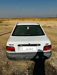 ٢٠٢٠ • رقم بصره • باتري جديد
