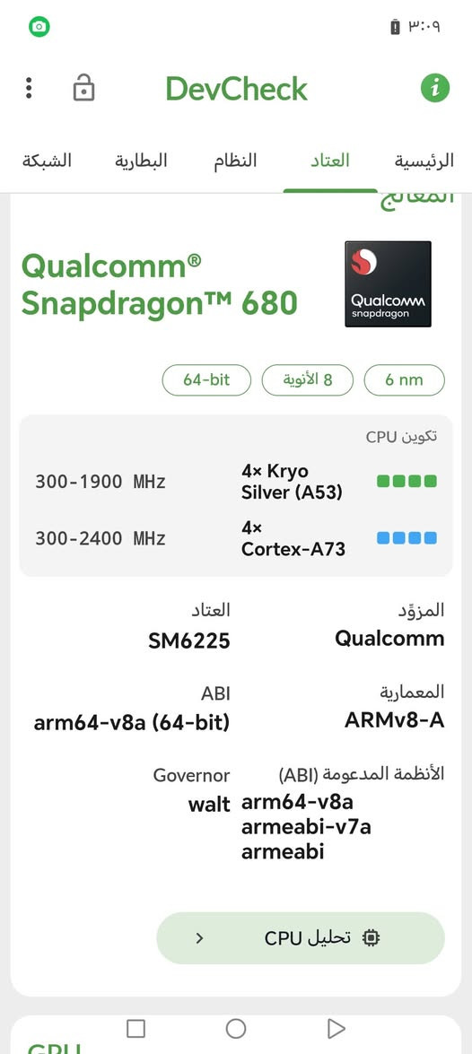 Honor x8b
ذاكره 512
رام 8
بطاريه 4500
عدد دورات البطاريه 45 دوره فقط
معالج موجود بالصوره
دبل سيمكارت
مابيه اي مشكله
مبدل شاشه الأصليه
شاصي نضيف
السعر 190 بي مجال بسيط
مكان الناصريه مركز
التواصل ***********

