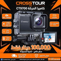كاميرا حركة • 4K/50fps • تغوص 40م