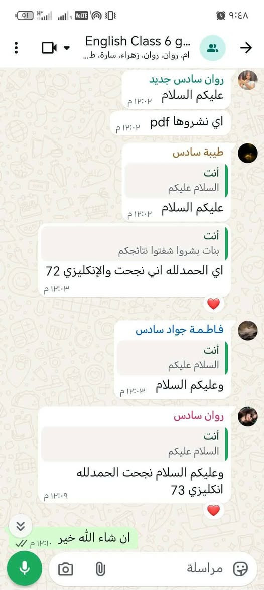 مدرسة اختصاص ومصححة وزارية لسنوات ايضا...
ابدأ باساس الطالب من البداية واعيد مراجعة الكتاب مرتين الى ثلاث مرات...
بملازمي الخاصة وخبرة 15 سنة ...
للتواصل واتساب ***********
هذة درجات طلابي السادس الاعدادي من نتائج اليوم الدور الاول ...
