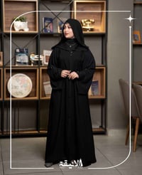 الانيقة • عبايات • الرمادي الأنبار