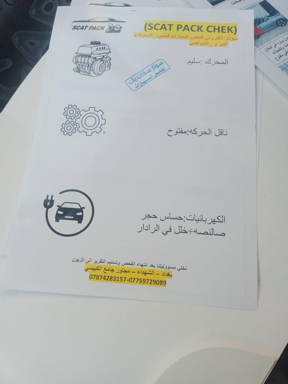 سلام عليكم سياره خير من الله لبيع جهزه من كوالشي تريك وين ما تريد  مكنيه سياره البيعه شرطه اربعه  اسعر 90
وبيه ماجل قليل  استفسر  موديل 22 استفسر *********** هوينك
