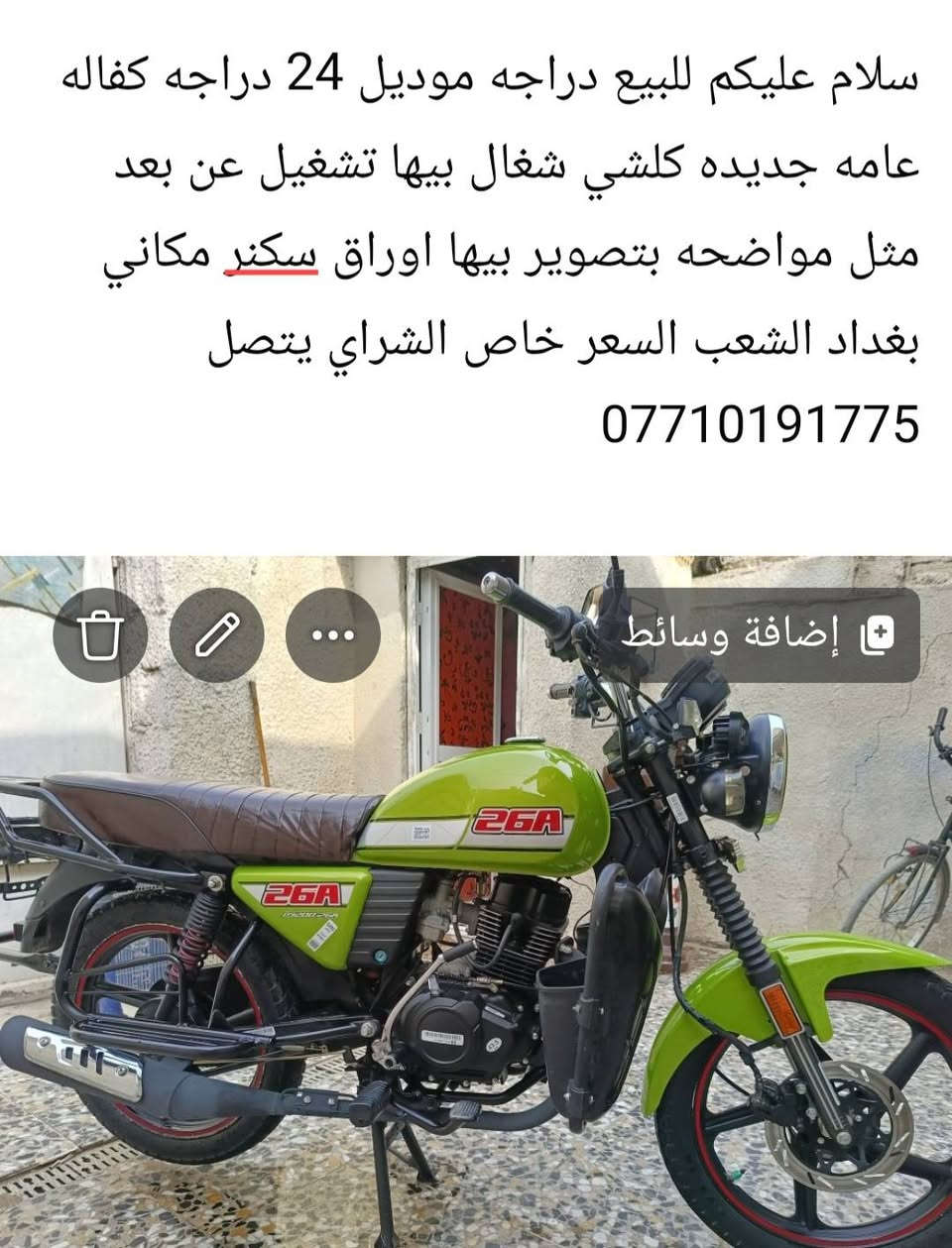 بوكسر • ٢٠٢٤ • كفالة