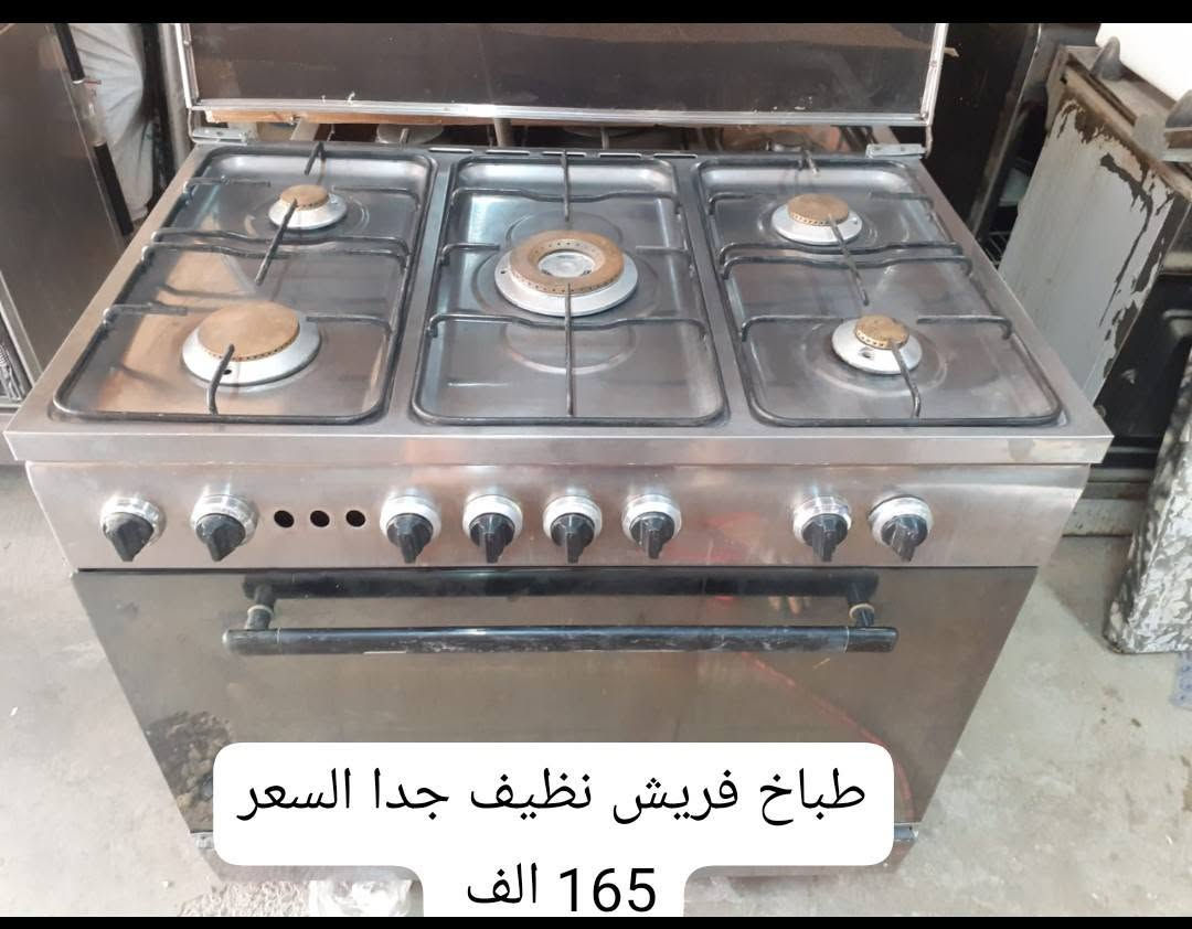 مناسبه مولد سيدنا محمد عليه افضل الصلاه والسلام مركز صيانه ابو عبد الله عن بيع الطباخات اسعار مناسبه اتصال على الرقم ***********
